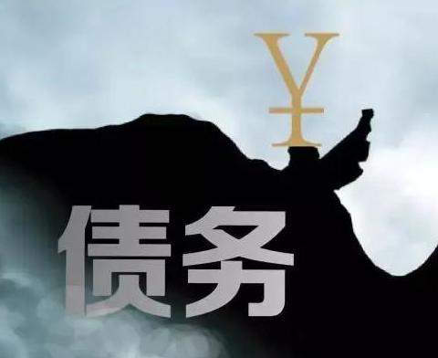 什么是债务优化，石柱债务优化有什么效果？