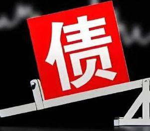 石柱网贷债务重组是怎么做的？