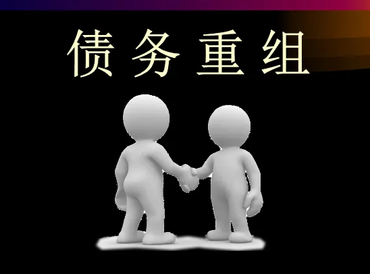石柱债务堆积成山，该如何优化？