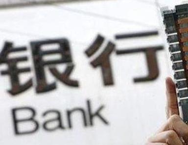 办理石柱银行抵押贷款流程及条件是什么?