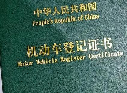 石柱车抵押贷款有没有风险？